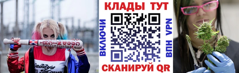 Купить наркотик Злынка Каннабис МЕТАДОН ГАШИШ Мефедрон Галлюциногенные грибы COCAIN Альфа ПВП