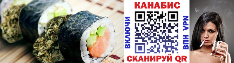 Cannafood марихуана  Злынка 
