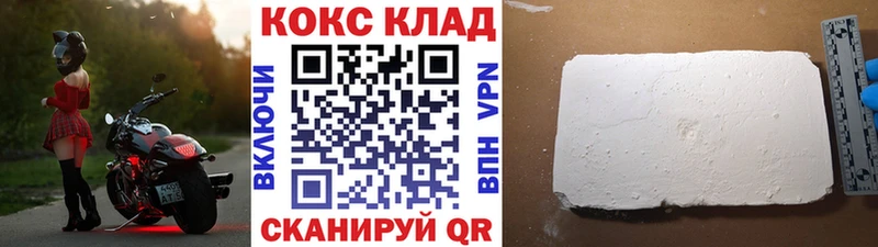 COCAIN 98%  ссылка на мегу ссылка  Злынка 