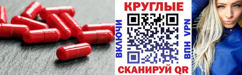 Ecstasy 280 MDMA  цены наркотик  Злынка 
