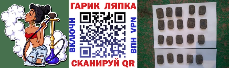 ГАШ индика сатива Злынка