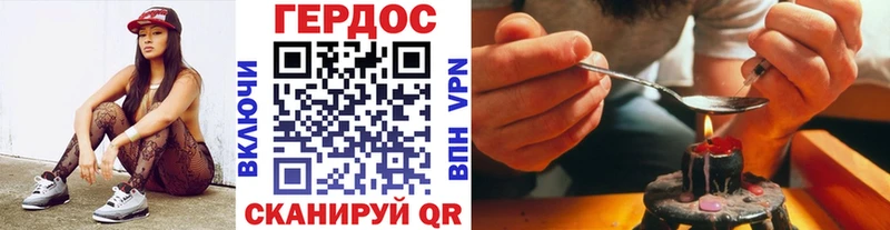 ГЕРОИН Афган  Злынка 