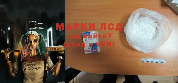 гашишное масло Касимов