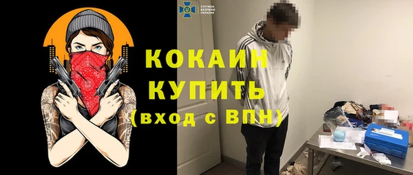 экстази Горно-Алтайск