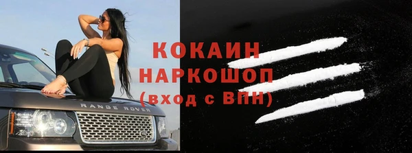экстази Горно-Алтайск