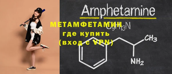 марки nbome Горняк
