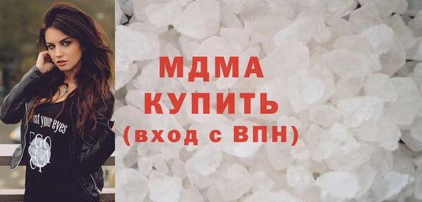 марки nbome Горняк