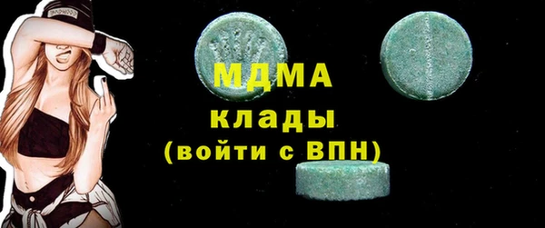 мефедрон VHQ Вязники