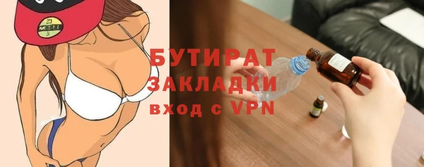 марки nbome Горняк