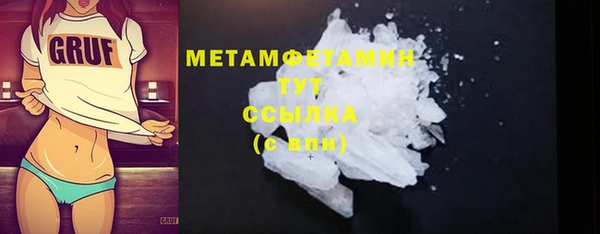 марки nbome Горняк