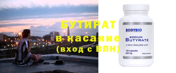 марки nbome Горняк