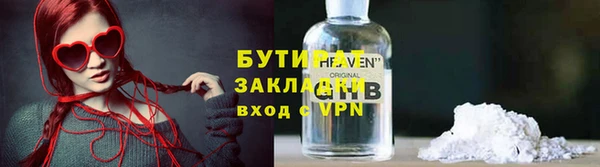 не бодяженный Горнозаводск
