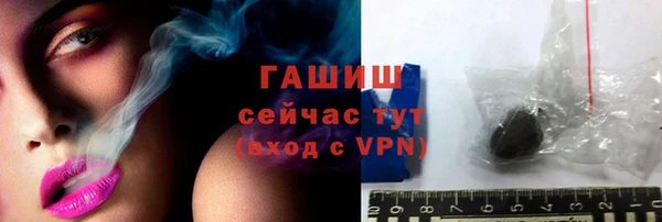 экстази Горно-Алтайск