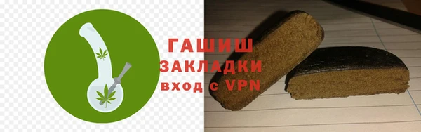 экстази Горно-Алтайск