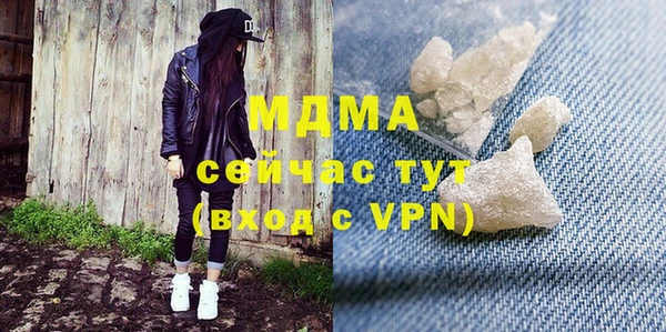 соль ск Карталы