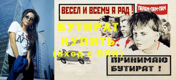 экстази Горно-Алтайск