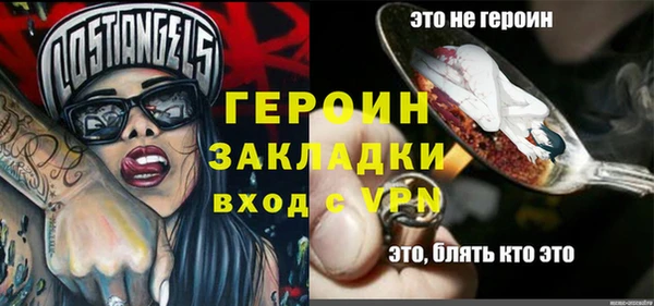 не бодяженный Горнозаводск