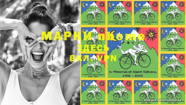 экстази Горно-Алтайск