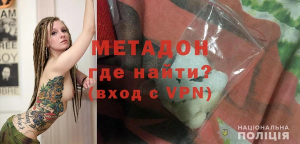 экстази Горно-Алтайск