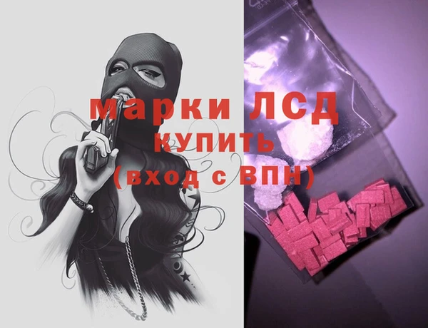 марки nbome Горняк