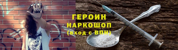 марки nbome Горняк