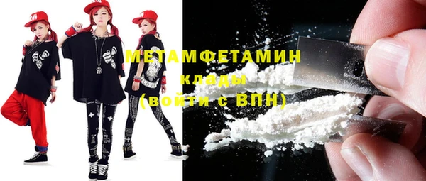 экстази Горно-Алтайск