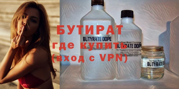 экстази Горно-Алтайск