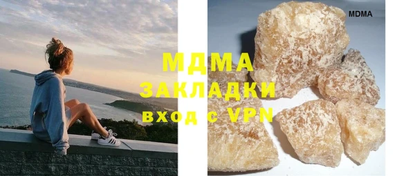 марки nbome Горняк