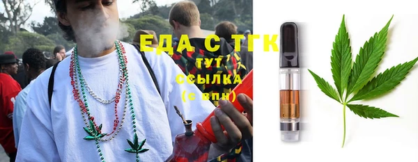 круглые Вяземский