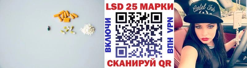 LSD-25 экстази кислота  Злынка 