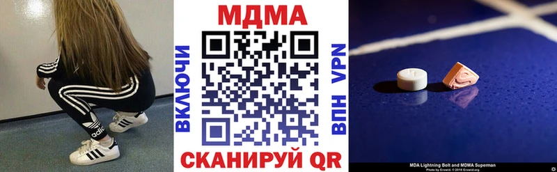 блэк спрут вход  Злынка  MDMA Molly 