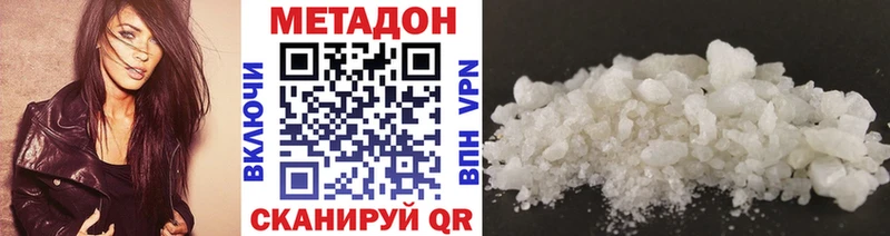 МЕТАДОН кристалл  Злынка 