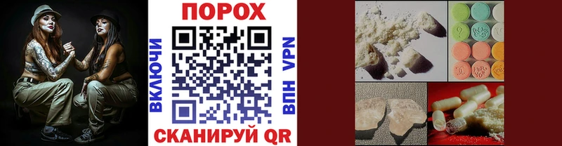 купить  сайты  Злынка  Метамфетамин витя 
