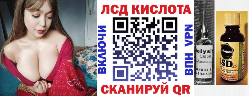 ссылка на мегу вход как найти Злынка Марки 25I-NBOMe 1,5мг