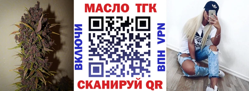 Дистиллят ТГК вейп с тгк  Злынка 
